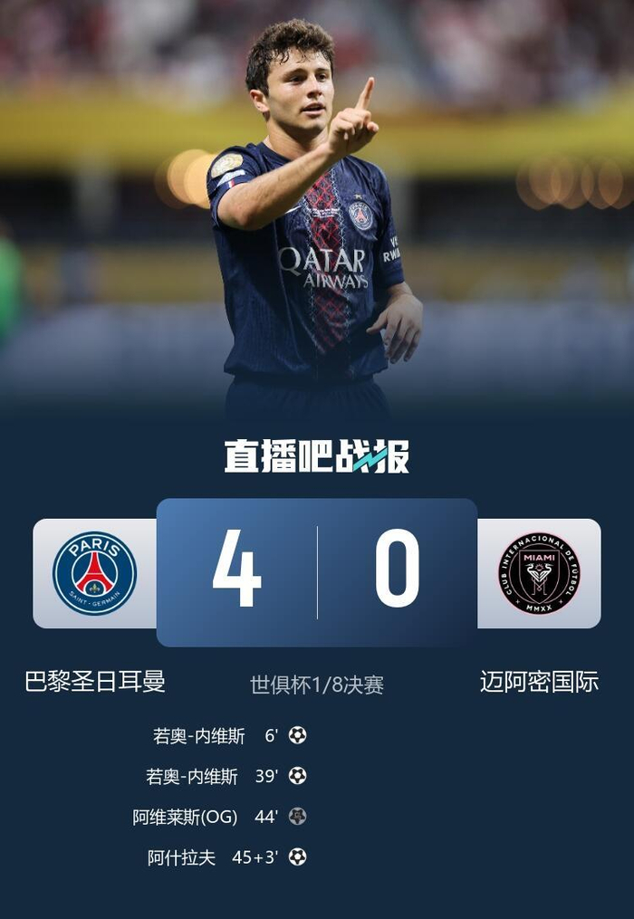 开云官网-包含赛地聚焦：欧超杯今晨热度飙升，阿森纳防线松动，震撼外界，球探报告显示潜力的词条-开云官网