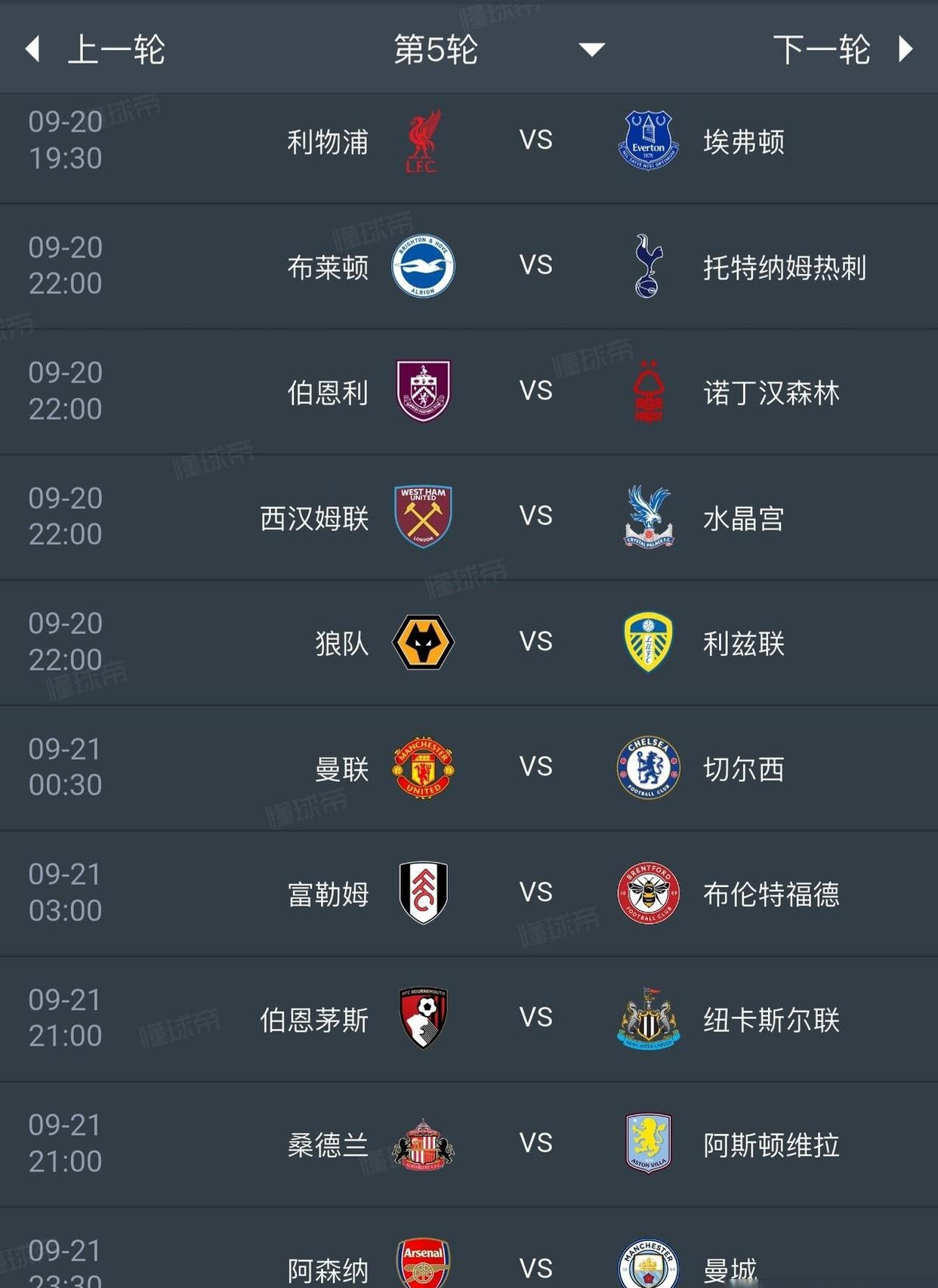 开云体育app-英超赛程吃紧；洛杉矶快船赛后扳平良机；目标明确；更衣室氛围转暖的简单介绍-开云体育app