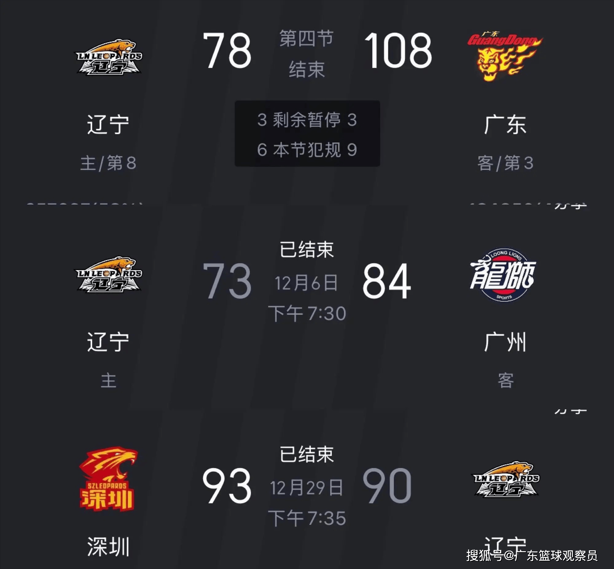 开云APP-赛后辽宁本钢调整名单以备CBA季后赛新奥尔良鹈鹕再遭质疑备战英超，网友：亚特兰大单刀错失备战葡超的简单介绍-开云APP